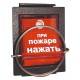 Узлы запуска в Первоуральске
