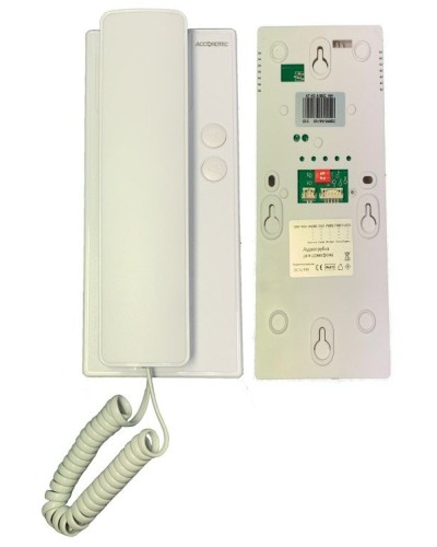 AT-VDA100C WH. Трубка переговорная. AccordTec в Первоуральске