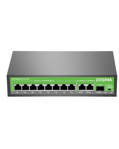 DSP208G-2G-1S-T120 (L2) 10х1Гбит/с 1SFP 8PoE 8PoE+ 120W. Коммутатор с питанием по PoE. Digma в Первоуральске
