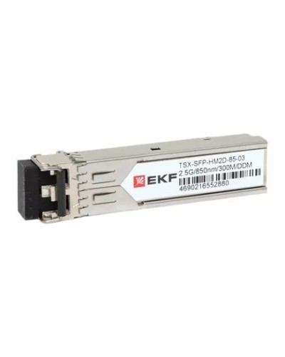 TSX-SFP-HM2D-85-03. SFP модуль. EKF в Первоуральске