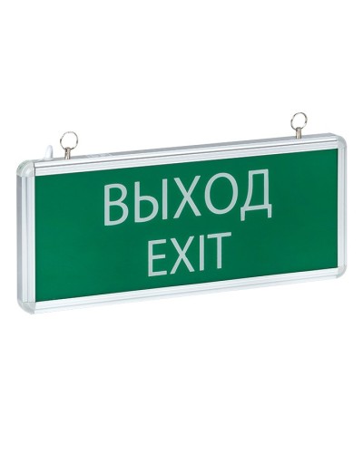 Светильник аварийного освещения EXIT-101 (EXIT-SS-101-LED). Светильник аварийный на светодиодах, односторонний. EKF в Первоуральске