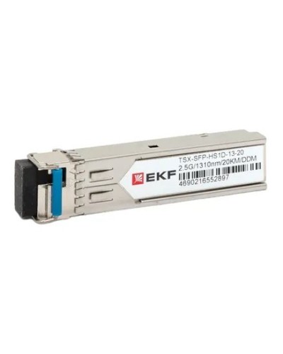 TSX-SFP-HS1D-13-20. SFP модуль. EKF в Первоуральске