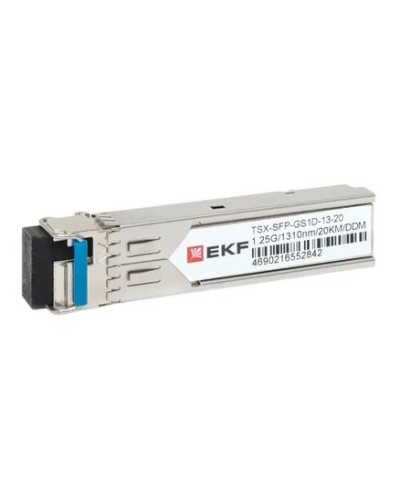 TSX-SFP-GS1D-13-20. SFP модуль. EKF в Первоуральске
