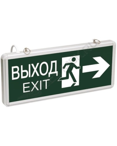 ССА1003 ВЫХОД-EXIT стрелка/фигура (LSSA0-1003-003-K03). Светильник аварийный на светодиодах, двусторонний. IEK в Первоуральске