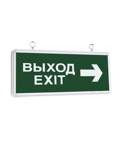 ССА1004 ВЫХОД-EXIT стрелка направления (LSSA0-1004-003-K03). Светильник аварийный на светодиодах, двусторонний. IEK в Первоуральске