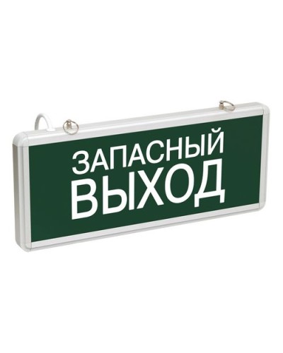 ССА1002 ЗАПАСНЫЙ ВЫХОД (LSSA0-1002-003-K03). Светильник аварийный на светодиодах, односторонний. IEK в Первоуральске