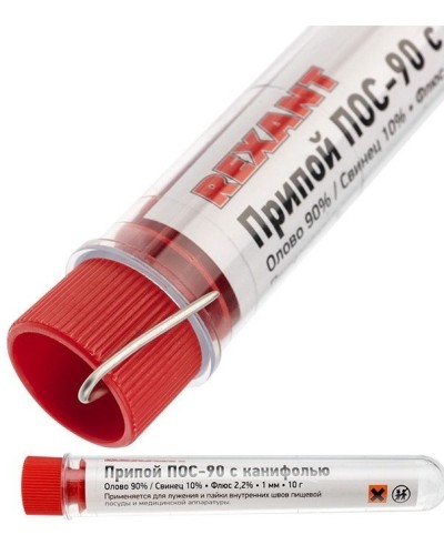 Припой с канифолью ПОС-90 REXANT, 10 г, Ø1.0 мм, (олово 90%, свинец 10%), колба (09-3102): Припой в Первоуральске