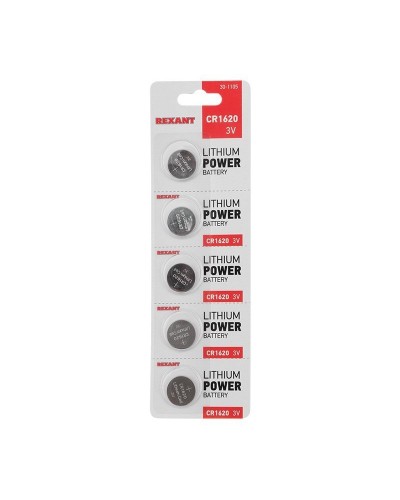 Литиевые батарейки CR1620 3 V 70 mAh (30-1105). Элемент питания. Rexant в Первоуральске