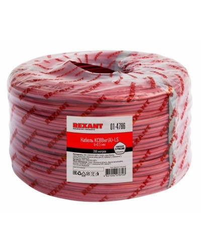 КСВВнг(А)-LS 6х0,5 (01-4786)(REXANT). Кабель не распространяющий горение при групповой прокладке, с пониженным дымо- и газовыделением. Rexant в Первоуральске