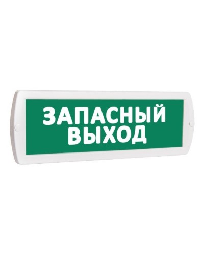 Т 12 Запасный выход. Оповещатель охранно-пожарный световой (табло). SLT в Первоуральске