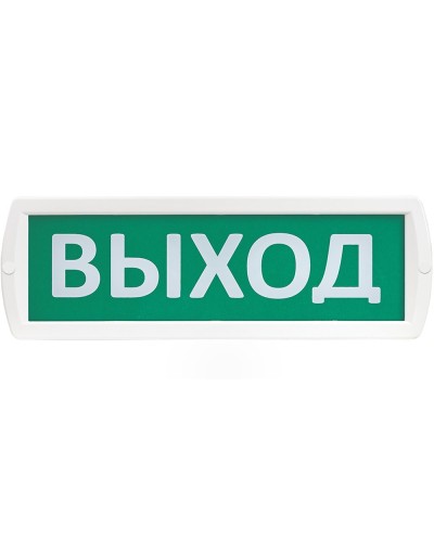 Т 12 Выход. Оповещатель охранно-пожарный световой (табло). SLT в Первоуральске