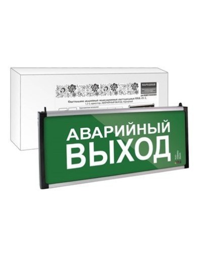 ССА-01-2 односторонний, 1,5ч АВАРИЙНЫЙ ВЫХОД (SQ0349-0012). Светильник аварийный эвакуационный светодиодный . TDM ЕLECTRIC в Первоуральске