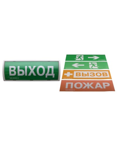 Табло-РР-ПРО 220. Оповещатель пожарный световой со встроенным ретранслятором . Аргус-Спектр в Первоуральске