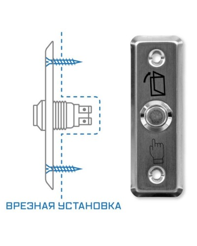 SPRUT Exit Button-81M (975). Кнопка выхода. Бастион в Первоуральске