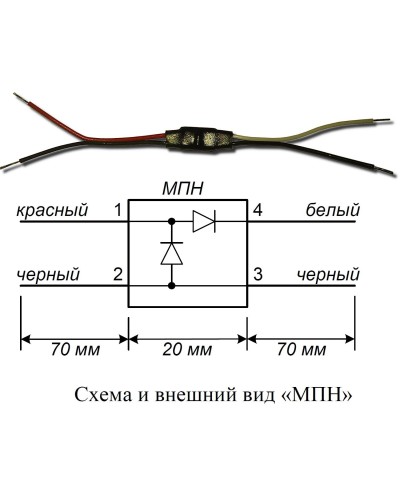 МПН. Модуль подключения нагрузки. Болид в Первоуральске