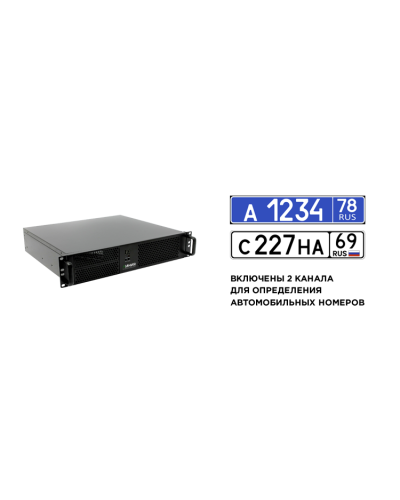 Линия NVR 64-2U Astra Linux  ФСТЭК. IP-видеосервер 64-канальный. ДевЛайн в Первоуральске