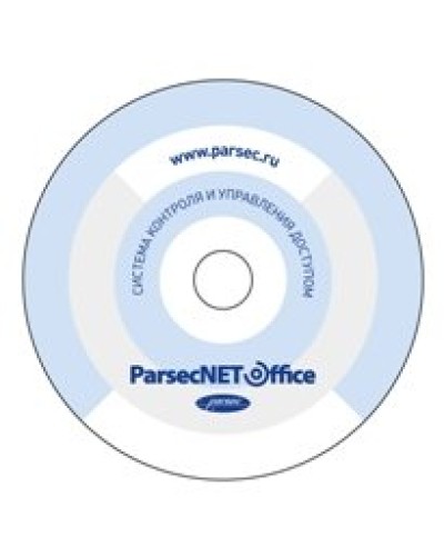 PNOffice-WS. Программное обеспечение. ДИАМАНТ ГРУПП в Первоуральске