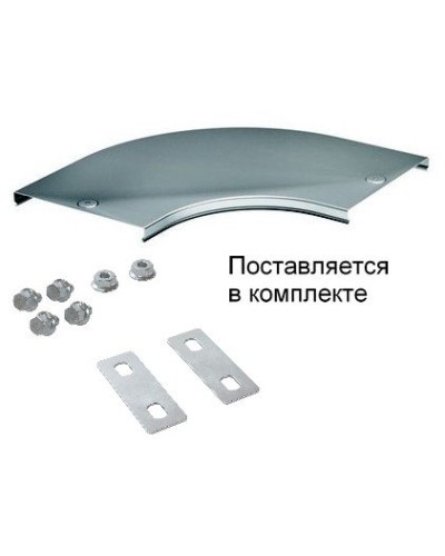Крышка на угол CPO 90 горизонтальный 90° осн.50 (38000K). Крышка на угол в комплекте с метизами и пластинами PTCE. ДКС в Первоуральске
