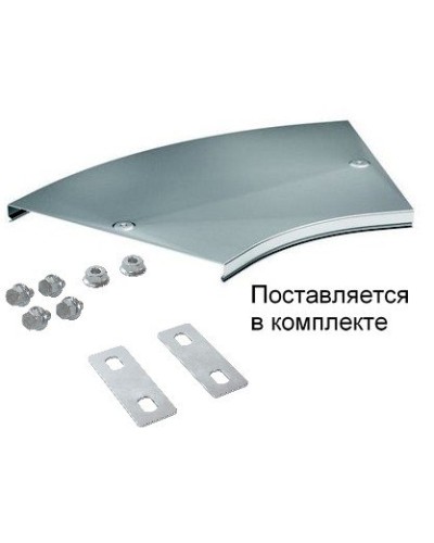 Крышка на угол CPO 45 горизонтальный 45° осн.300 (38025K). Крышка на угол горизонтальный в комплекте с метизами и пластинами PTCE. ДКС в Первоуральске