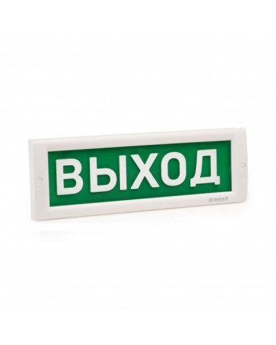 Стекло на табло Кристалл Выход. Стекло сменное на табло серии Кристалл. Электротехника и Автоматика в Первоуральске