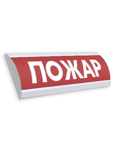 ЛЮКС-12 Пожар. Оповещатель охранно-пожарный световой (табло). Электротехника и Автоматика в Первоуральске