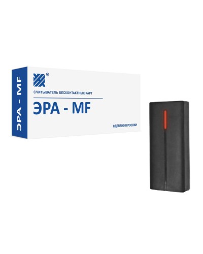 Эра-MF. Считыватель. Эра новых технологий в Первоуральске