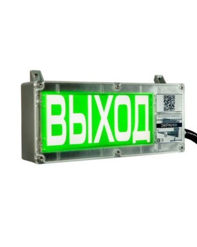 Экран-С 12-24 (компл.02) Порошок не входить. Оповещатель охранно-пожарный световой взрывозащищенный (табло). Эридан в Первоуральске