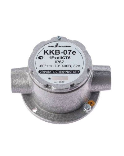 ККВ-07е-Ех-А-Р1-П-БК1, КВМ15+КВМ15. Коробка коммутационная взрывозащищенная проходная. Эридан в Первоуральске