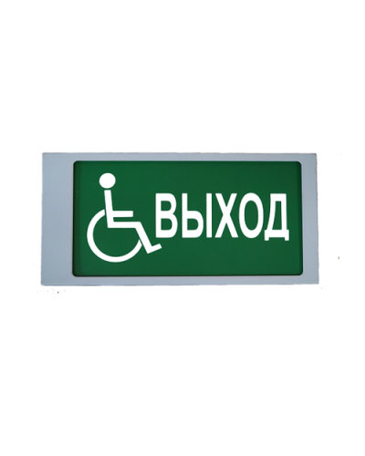 Ирида-Гефест Т-МГН Е22-2х5-Бел/Зел-IP66-миг Выход МГН. Оповещатель охранно-пожарный световой. Гефест в Первоуральске