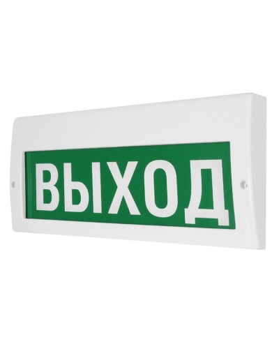 М-12-З Выход. Оповещатель охранно-пожарный комбинированный свето-звуковой (табло). ИП Раченков А.В. в Первоуральске