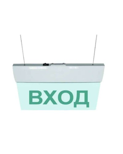 М-12 ULTRA Выход, подвесное крепление. Оповещатель охранно-пожарный световой (табло). ИП Раченков А.В. в Первоуральске