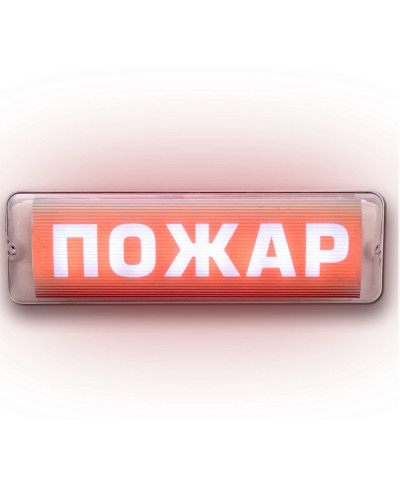 М-12/24 AQUA СН исп.1 Пожар. Оповещатель световой. ИП Раченков А.В. в Первоуральске