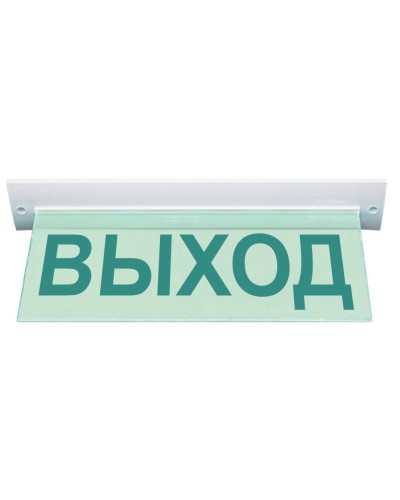 М-12 ULTRA Выход, потолочное крепление. Оповещатель охранно-пожарный световой (табло). ИП Раченков А.В. в Первоуральске