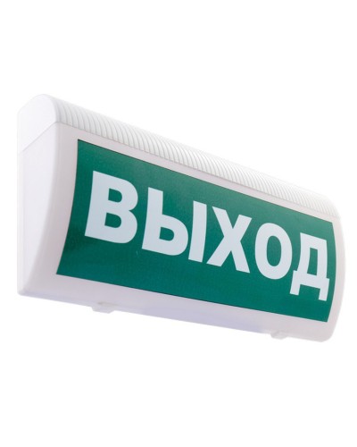 М-24 ГРАНД МС Выход. Оповещатель охранно-пожарный световой (табло). ИП Раченков А.В. в Первоуральске