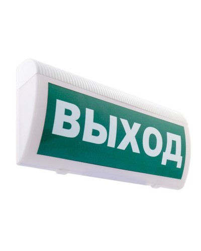 С-Р-СО(Выход). Оповещатель охранно-пожарный световой, настенный. ИП Раченков А.В. в Первоуральске
