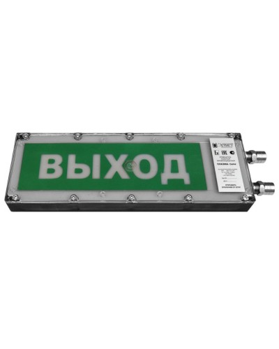 Плазма-Exme-Н-АК 12-24 НАДПИСЬ. Оповещатель охранно-пожарный световой взрывозащищенный (табло). Компания СМД в Первоуральске