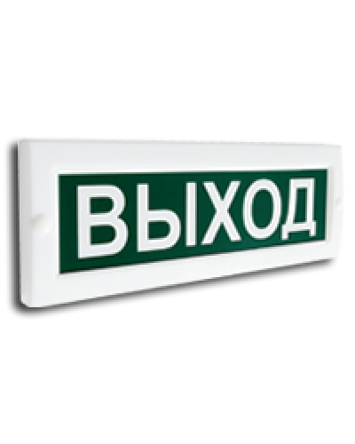 Сфера (220В) Выход. Световое табло. Компания СМД в Первоуральске