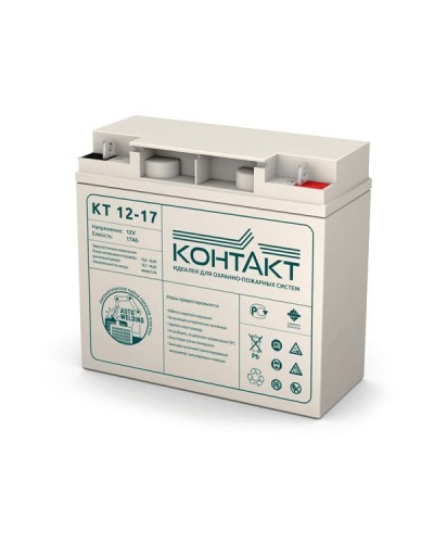 Контакт КТ 12-17. Аккумулятор герметичный свинцово-кислотный. Контакт в Первоуральске