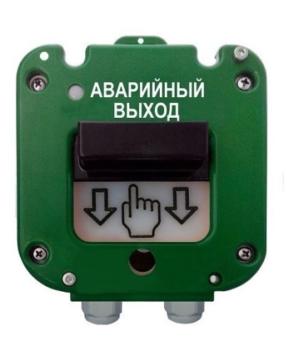 УДП 535-50 Север Аварийный выход, пластиковый ввод 6-12 мм. Устройство дистанционного пуска. Магнито-Контакт в Первоуральске