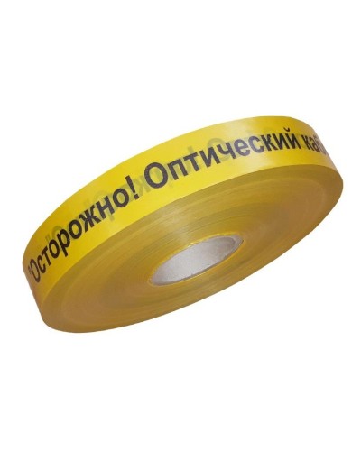 Лента 40мм х 500м Осторожно! Оптический кабель!(PR08.3846). Лента сигнальная предупредительная. Промрукав в Первоуральске