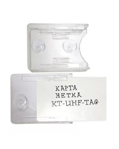 Держатель KT-UHF-TAG. Держатель карты. Равелин в Первоуральске