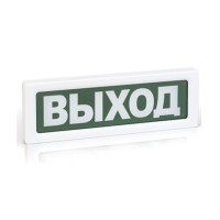 ОПОП 1-8 ВЫХОД,220В. Оповещатель пожарный световой. Рубеж