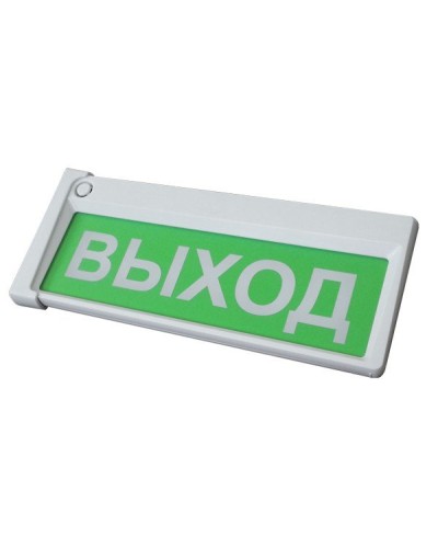 Призма-302-12-00 Выход. Оповещатель охранно-пожарный комбинированный свето-звуковой (табло). Сибирский Арсенал в Первоуральске