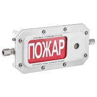 ТСЗВ-Exd-А-Прометей 12-36В ПОЖАР. Оповещатель охранно-пожарный свето-звуковой взрывозащищённый (табло). Спектрон НПО