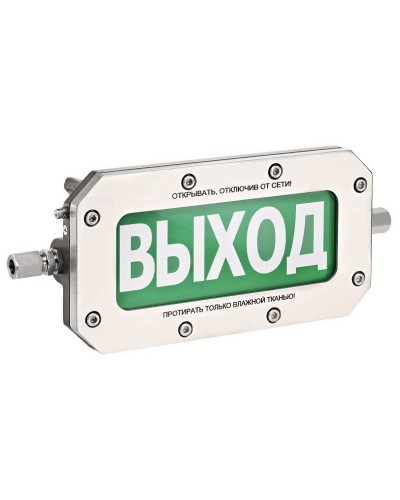 ТСВ-Exd-Н-Прометей 220В ПОЖАР. Оповещатель охранно-пожарный световой взрывозащищенный (табло). Спектрон НПО в Первоуральске