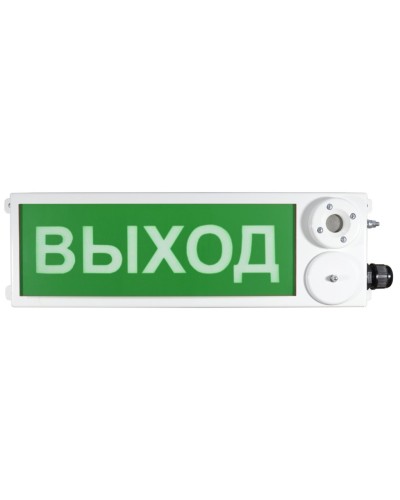 ТСЗВ-Exm-М-Прометей 12-36В ВЫХОД. Оповещатель пожарный взрывозащищенный комбинированный. Спектрон НПО в Первоуральске