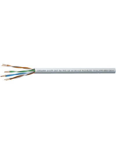 СПЕЦЛАН U/UTP Cat 5e PVC LSнг(А)-LS 1х2х0,52. Кабель «витая пара» (LAN) для структурированных систем связи. Спецкабель в Первоуральске