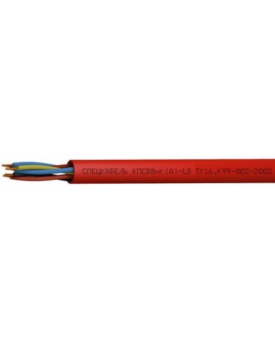 КПСВВнг(А)-LS 2х2х1,5 (Спецкабель). Кабель для систем пожарной и охранной сигнализации, с пониженным дымо- и газовыделением. Спецкабель в Первоуральске