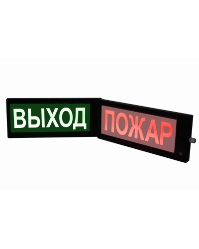 СКОПА-ИБ НАДПИСЬ (Б/З). Оповещатель охранно-пожарный световой взрывозащищенный искробезопасный (табло). Спецприбор в Первоуральске
