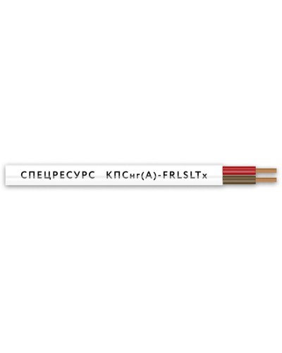 КПСнг(А)-FRLSLTx 1х2х1,5 (4567) (Спецресурс). Кабель для систем ОПС и СОУЭ огнестойкий, низкодымный, низкотоксичный, неэкранированный. Спецресурс в Первоуральске